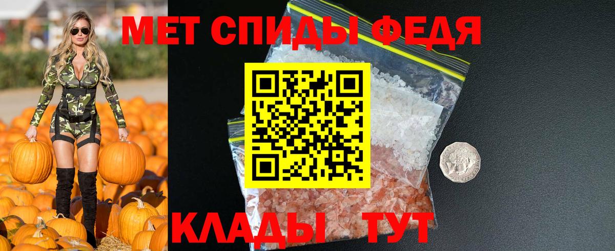 АМФЕТАМИН VHQ  АМФ  АМФЕТАМИН  Вход с VPN  Артём 