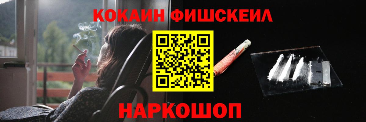 КОКАИН  Вход с VPN  Артём  Кокаин Боливия 