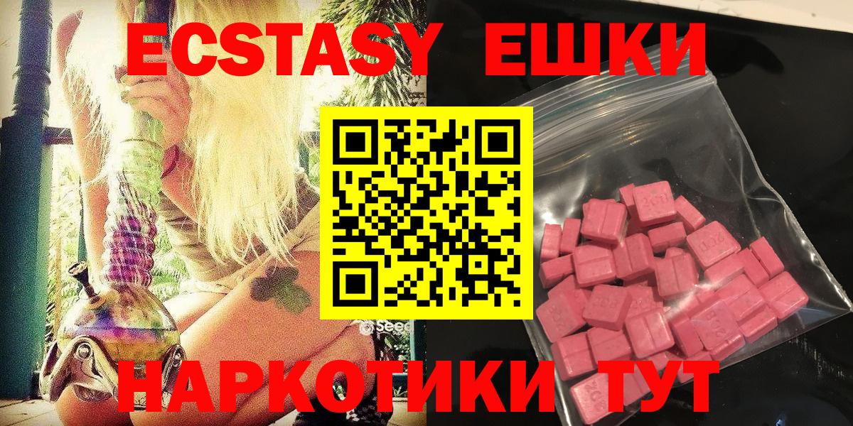 ЭКСТАЗИ бентли Артём