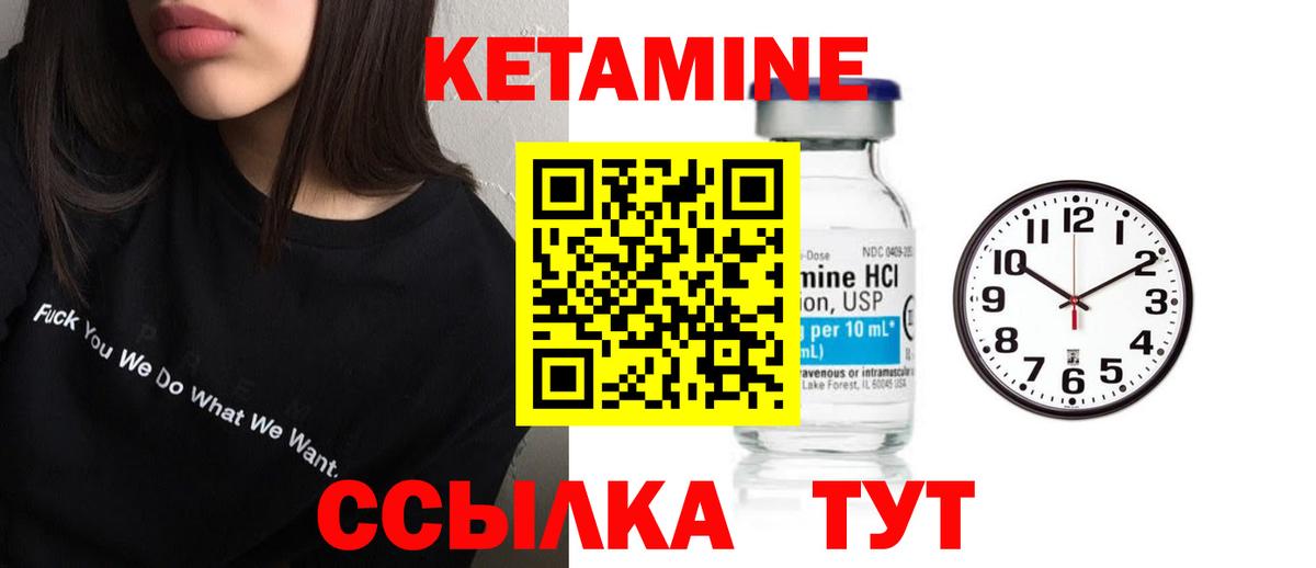 Кетамин ketamine Артём