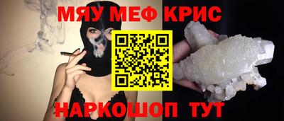 MDMA Пенза