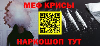 мяу мяу мука Пыть-Ях