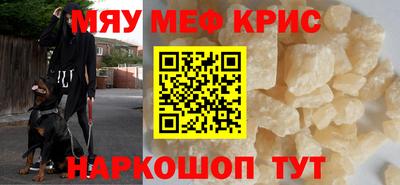 винт Партизанск