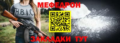 винт Партизанск
