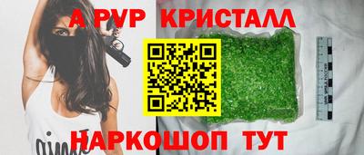 винт Партизанск