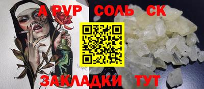 MDMA Пенза
