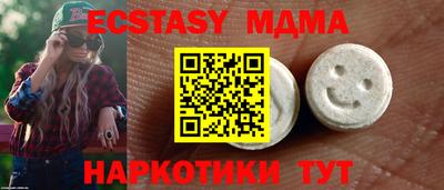 МДМА Пугачёв