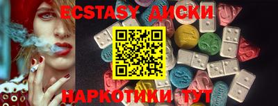 MDMA Пенза
