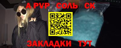 винт Партизанск