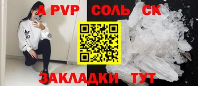 MDMA Пенза