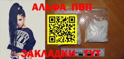 винт Партизанск