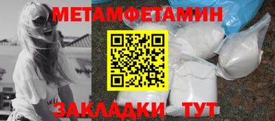 МДМА Пугачёв