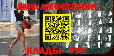 винт Партизанск