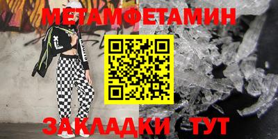 МДМА Пушкино