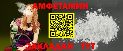 МДМА Пугачёв
