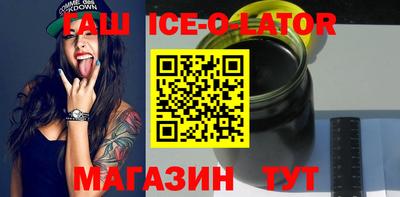 винт Партизанск