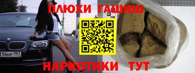 МДМА Пушкино