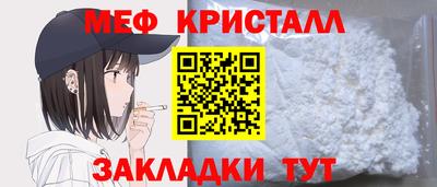 винт Партизанск