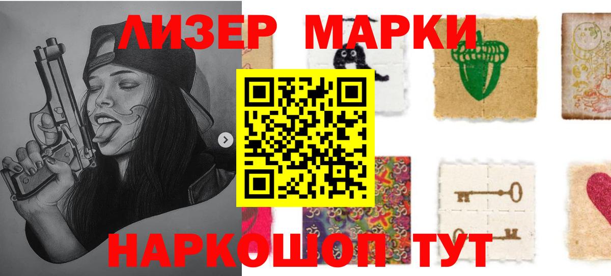 ЛСД экстази ecstasy  Лсд 25 экстази ecstasy  Артём  ЛСД экстази  Вход с VPN 