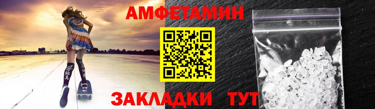 Артём  МЕТАМФЕТАМИН Декстрометамфетамин 99.9%  Вход с VPN 
