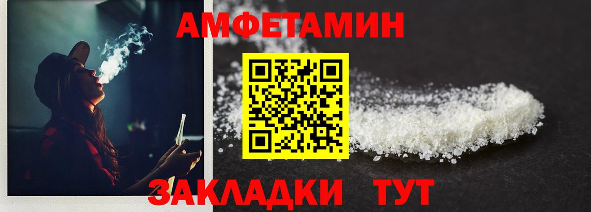 МЕТАМФЕТАМИН Декстрометамфетамин 99.9% Артём