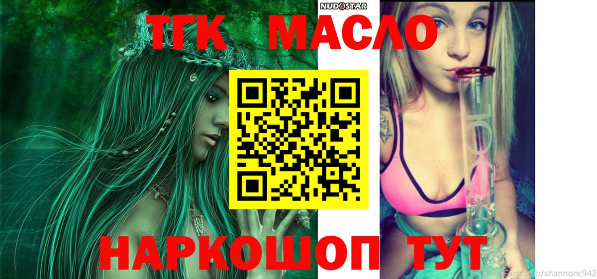 Дистиллят ТГК Wax Артём