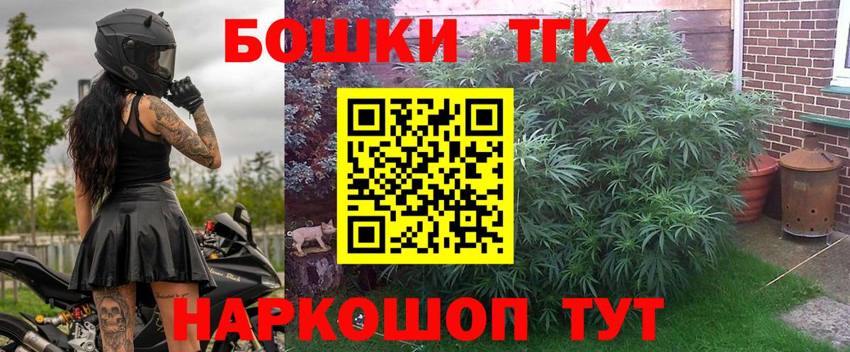 МАРИХУАНА план  МАРИХУАНА Amnesia  Артём  Вход с VPN  Марихуана индика 
